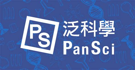 數學是科學嗎|【教育專輯】「科學家總嘗試想盡快證明自己是錯的。